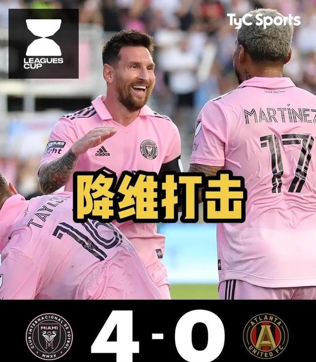 包含曼联大胜热刺梅西破门助攻双双的词条