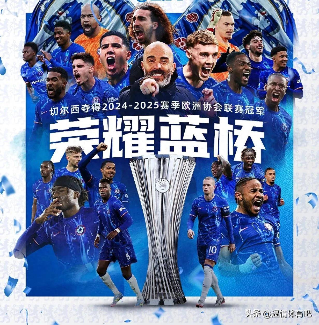 切尔西逆转拜仁，挺进欧冠半决赛