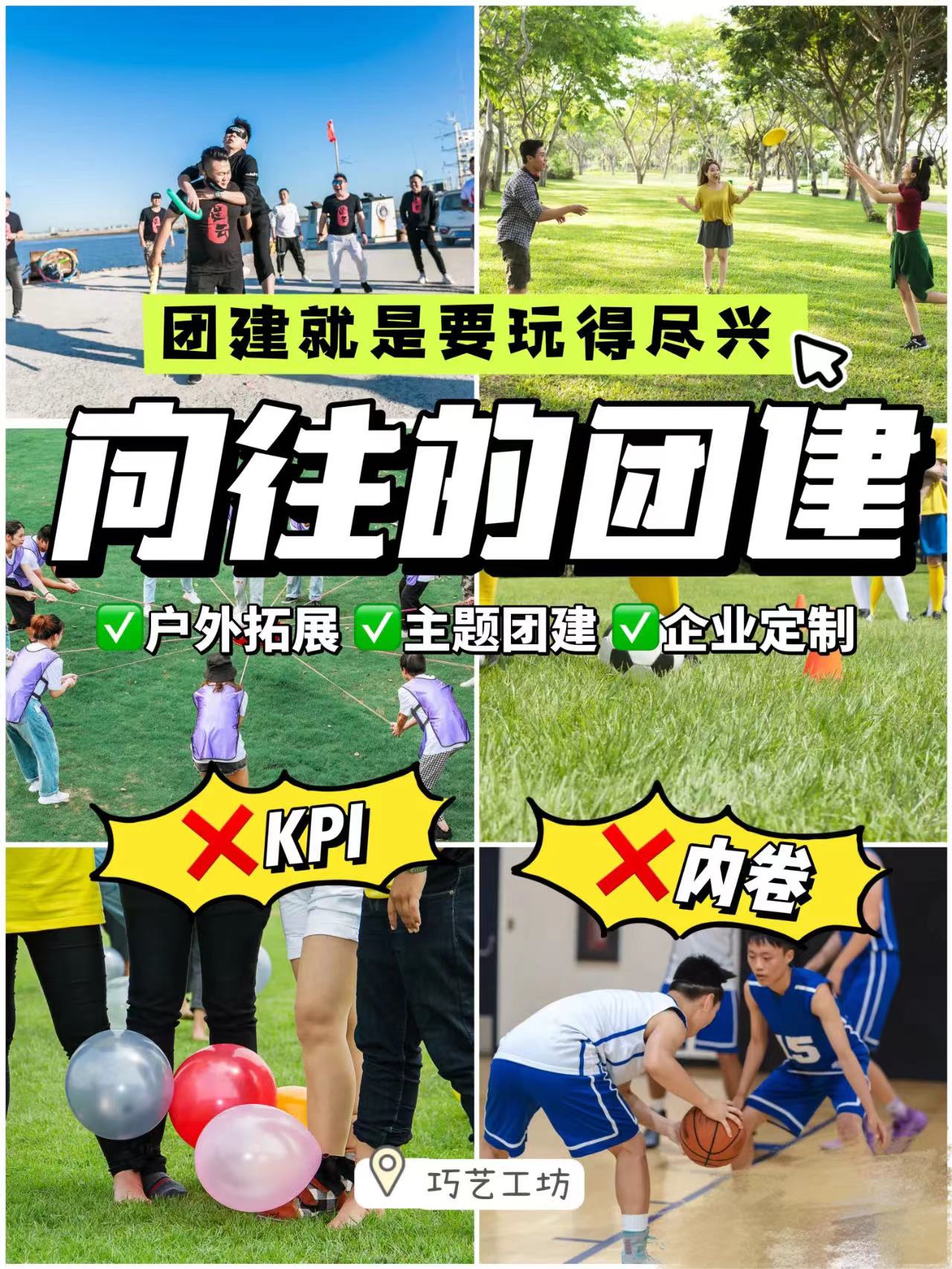 包含深圳队团队协作默契，稳定取胜的词条