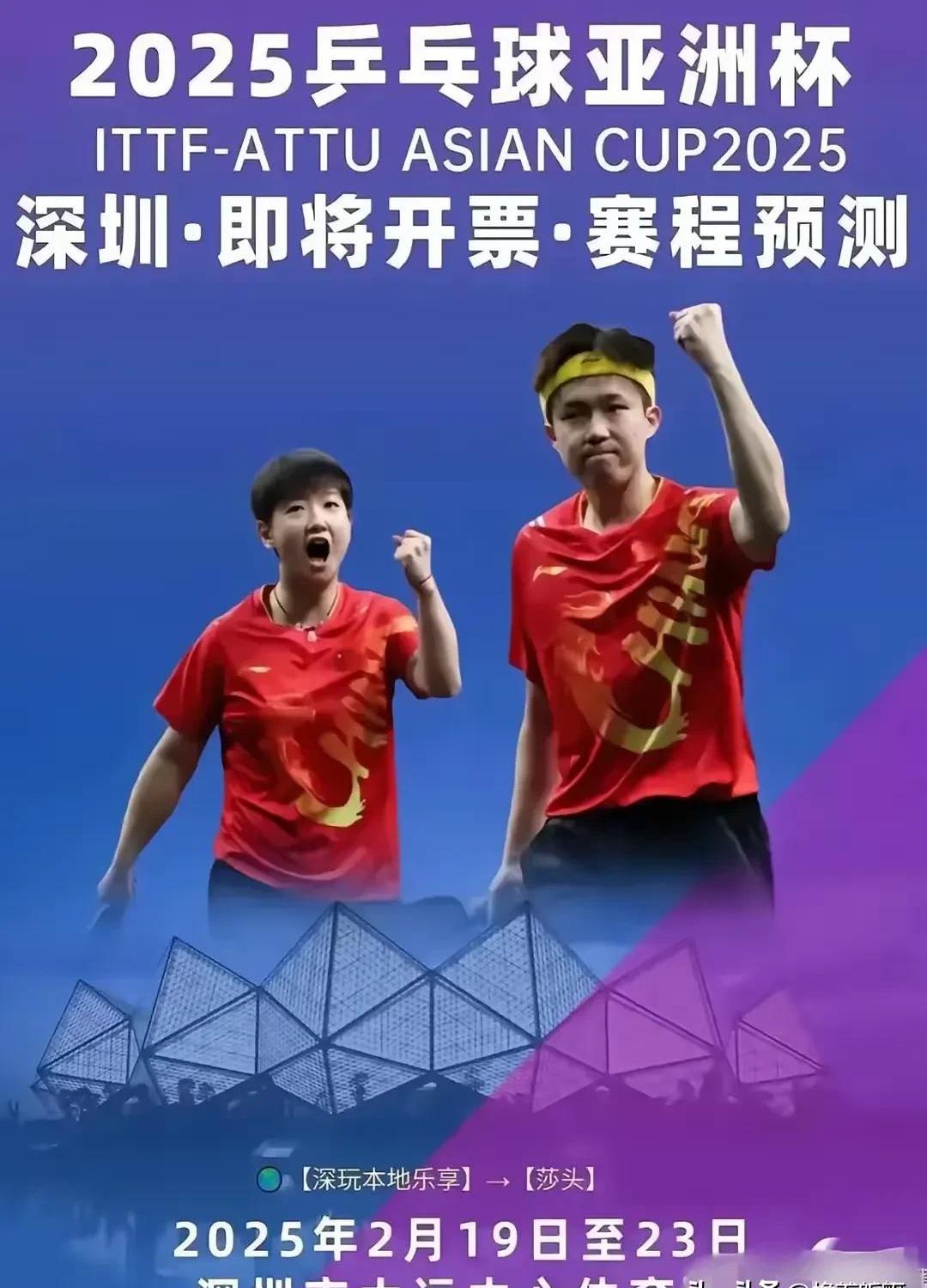亚洲杯小组赛结束，全球球迷热烈关注的简单介绍