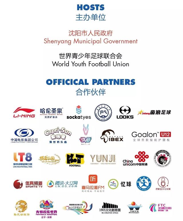 包含广州富力取胜士气高涨，球队备战下场比赛的词条