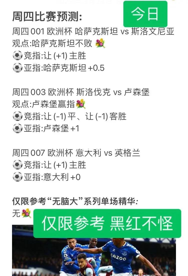 星空体育官网下载-包含西班牙主场迎战斯洛文尼亚，欧洲预选赛硝烟四起的词条